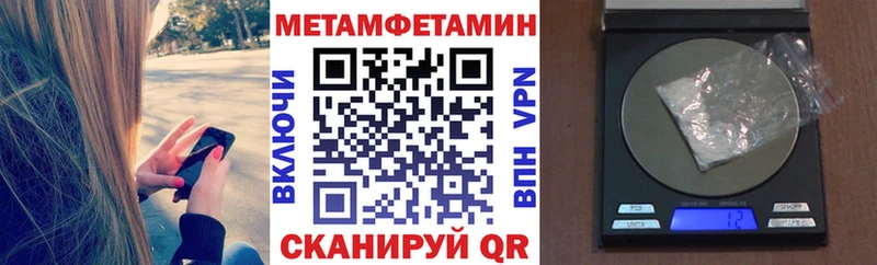 АМФЕТАМИН Premium мориарти какой сайт Якутск закладка