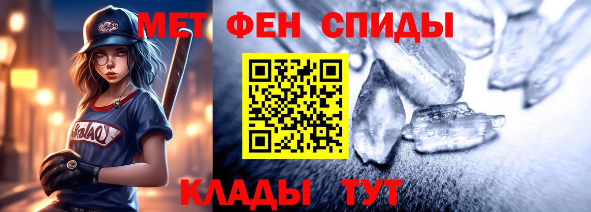 Amphetamine 98% Якутск