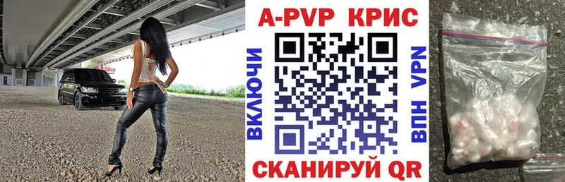 Alfa_PVP крисы CK  KRAKEN   Якутск 