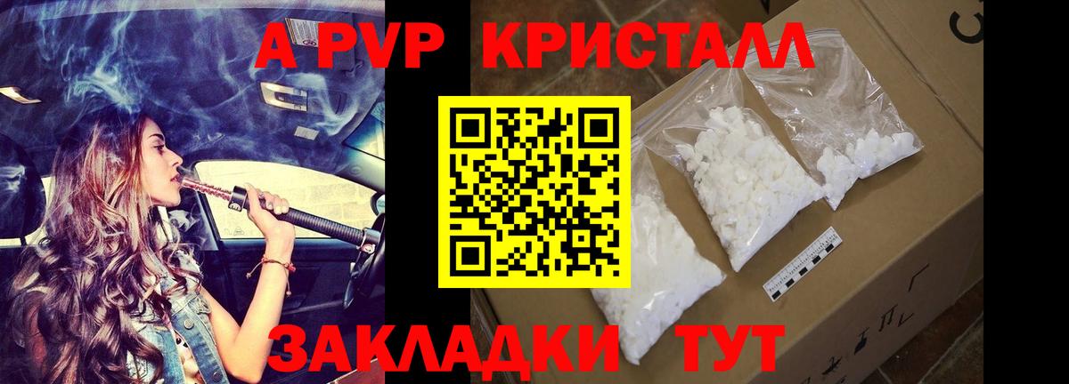 Меф МЯУ МЯУ   Якутск  КОКАИН  Вход с VPN  Каннабис  Лсд 25 
