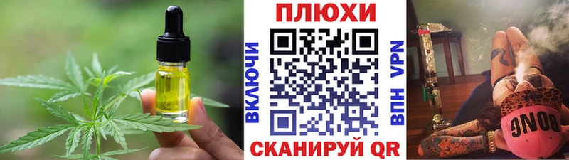 Печенье с ТГК конопля  что такое   Якутск 