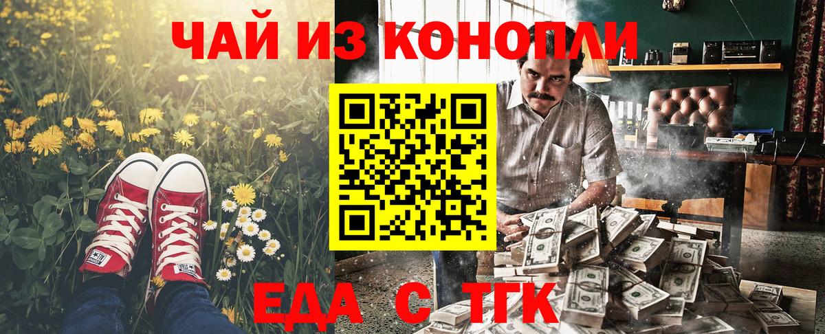 Конопля Якутск