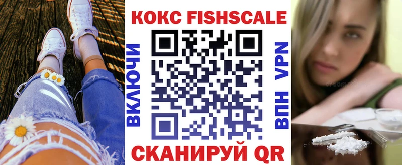 hydra ССЫЛКА  Якутск  Cocaine Колумбийский  как найти закладки 