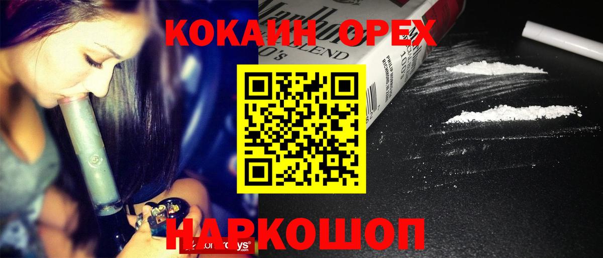 Якутск  Cocaine 97%  Cocaine Columbia  Вход с VPN 