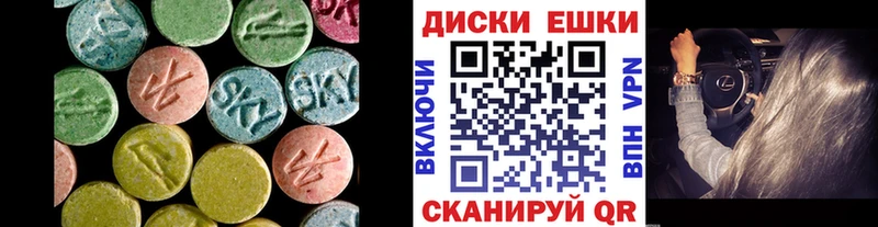 Ecstasy XTC  где найти наркотики  МЕГА вход  Якутск 