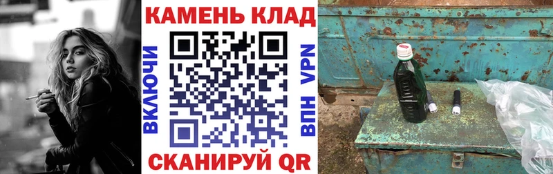 ГАШИШ Cannabis  наркота  Якутск 