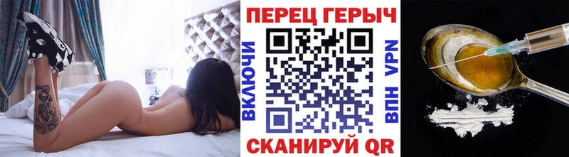 блэк спрут Якутск Героин Афган
