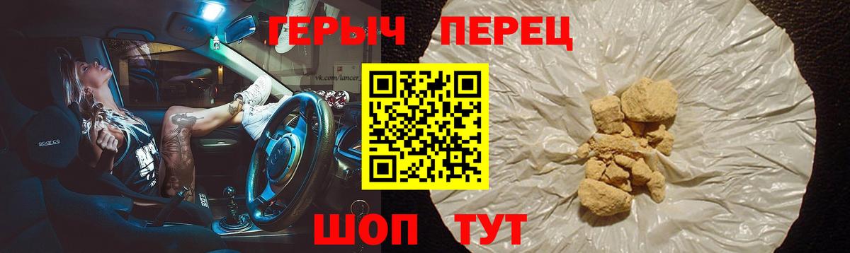 ГЕРОИН Афган  Вход с VPN  ГЕРОИН  Якутск 