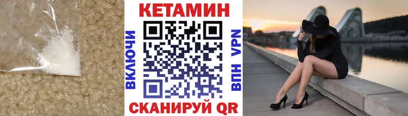 где можно купить   Якутск  КЕТАМИН ketamine 
