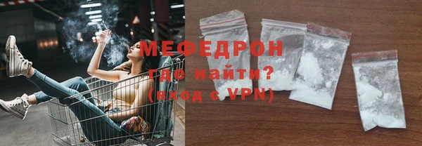 таблы Абаза