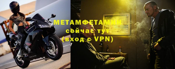ALPHA-PVP Абдулино