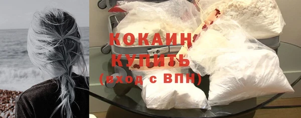 таблы Абаза