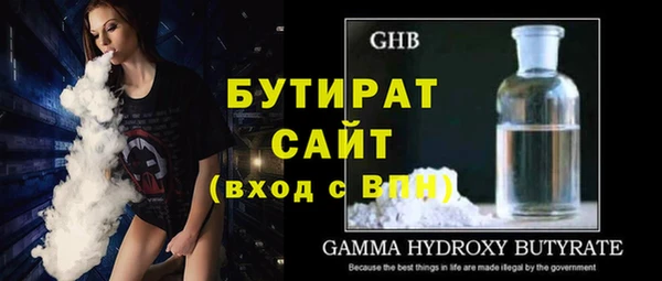 ALPHA-PVP Абдулино