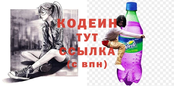 таблы Абаза