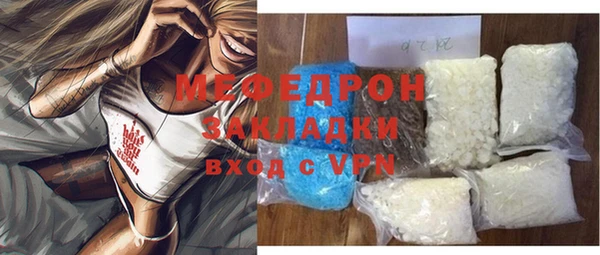 таблы Абаза