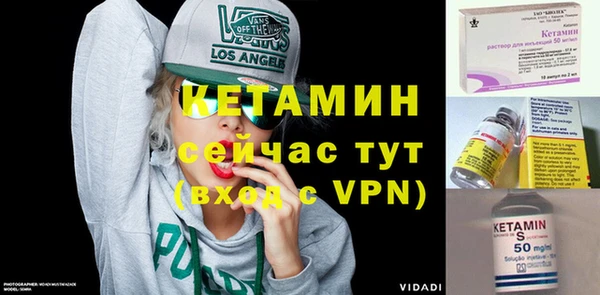 ALPHA-PVP Абдулино