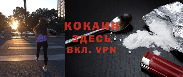 ALPHA-PVP Абдулино
