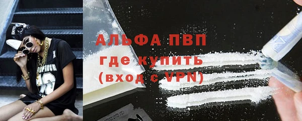 ALPHA-PVP Абдулино
