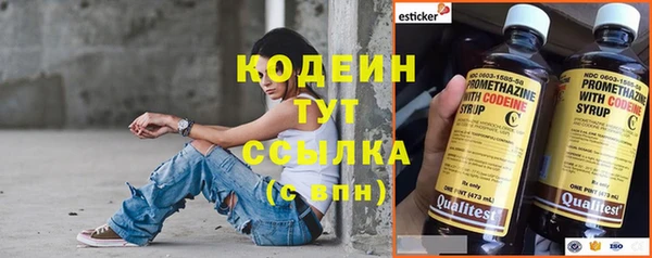 таблы Абаза