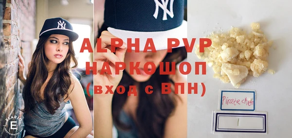 таблы Абаза