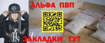 кокаин Пугачёв