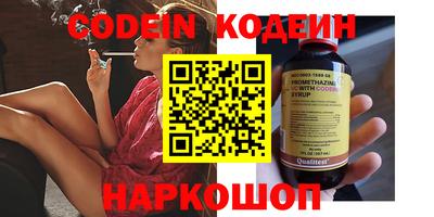 кокаин Пугачёв