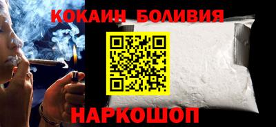 кокаин Пугачёв