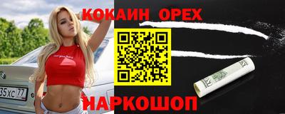 винт Первоуральск