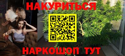 синтетический гашиш Пыть-Ях