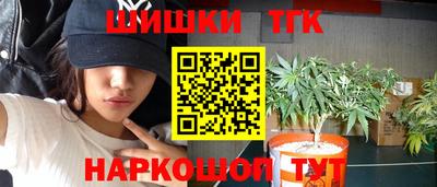 синтетический гашиш Пыть-Ях
