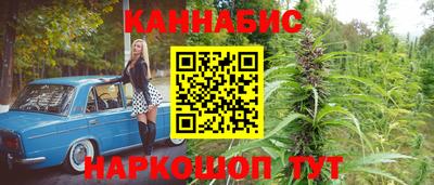синтетический гашиш Пыть-Ях