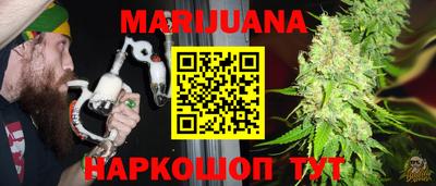 наркотики Пушкино
