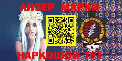 синтетический гашиш Пыть-Ях