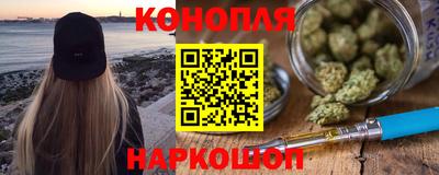 наркотики Пушкино