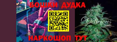 наркотики Пушкино