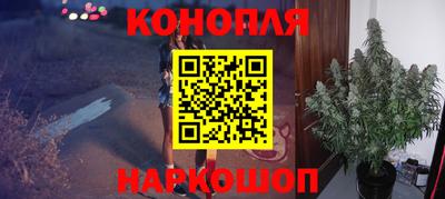 наркотики Пушкино