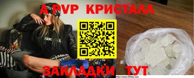 кокаин Пугачёв