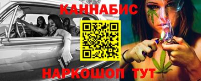 наркотики Пушкино