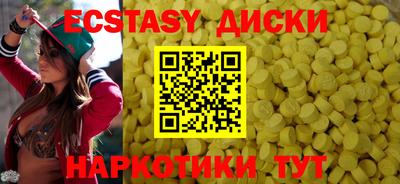 синтетический гашиш Пыть-Ях