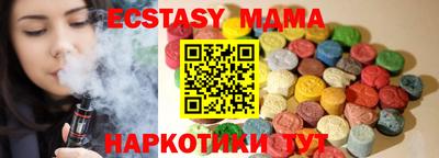 синтетический гашиш Пыть-Ях