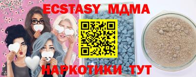 кокаин Пугачёв