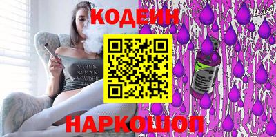 кокаин Пугачёв