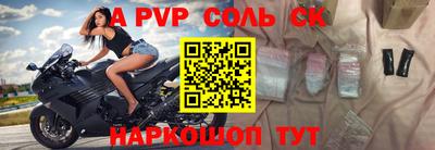 синтетический гашиш Пыть-Ях