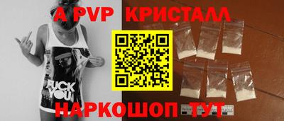 наркотики Пушкино