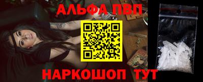 наркотики Пушкино