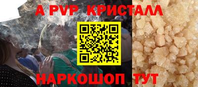 кокаин Пугачёв