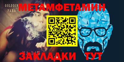 синтетический гашиш Пыть-Ях
