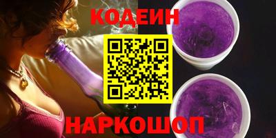 наркотики Пушкино
