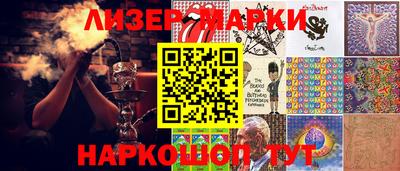 синтетический гашиш Пыть-Ях