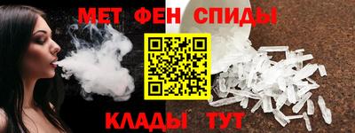синтетический гашиш Пыть-Ях